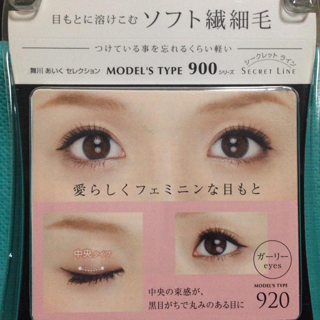 D.U.P EYELASHES 920 コスメ/美容のベースメイク/化粧品(つけまつげ)の商品写真