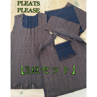 プリーツプリーズイッセイミヤケ(PLEATS PLEASE ISSEY MIYAKE)のイッセイミヤケ　プリーツプリーズ　【3点セット】(カットソー(半袖/袖なし))