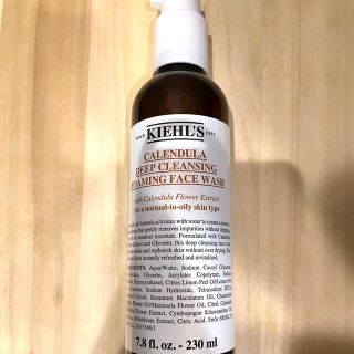 キールズ(Kiehl's)のキールズ　ディープクレンジングジェル(クレンジング/メイク落とし)