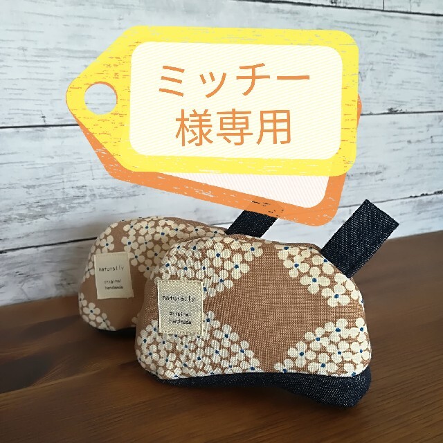 STAUB(ストウブ)の✧ミッチー様専用✧鍋つかみ✧　Nokka『ノッカ』花柄ベージュ&花柄ホワイト2セ ハンドメイドの生活雑貨(キッチン小物)の商品写真