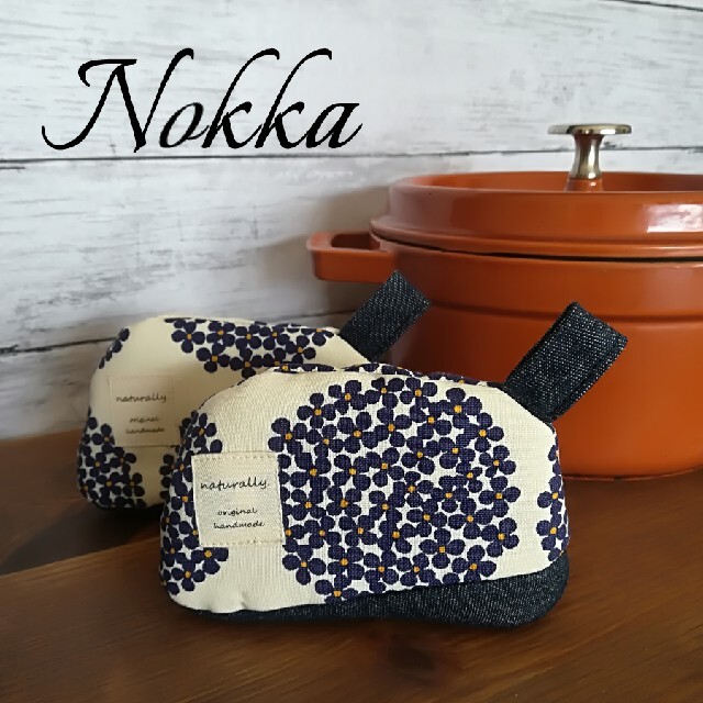 STAUB(ストウブ)の✧ミッチー様専用✧鍋つかみ✧　Nokka『ノッカ』花柄ベージュ&花柄ホワイト2セ ハンドメイドの生活雑貨(キッチン小物)の商品写真