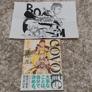 小学館 ワンピース 漫画の通販 40点 小学館のエンタメ ホビーを買うならラクマ