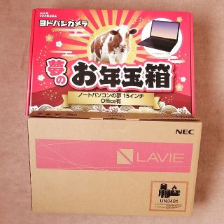 お年玉箱 ノートパソコンの夢 15インチ Office有 NEC LAVIE