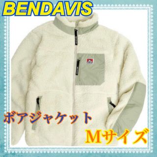 ベンデイビス(BEN DAVIS)のBENDAVIS ベンデイビス　ボアジャケット　M.Lサイズセット(ブルゾン)