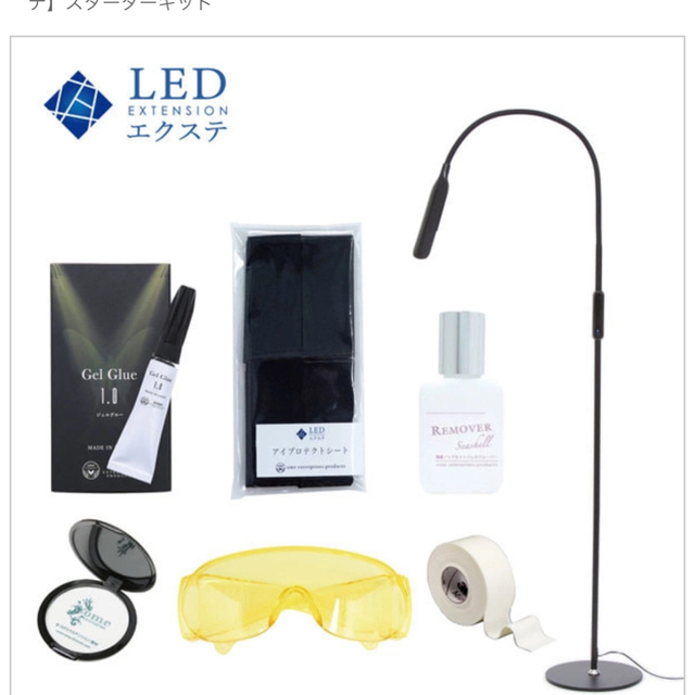 LEDエクステ　スターターキット コスメ/美容のベースメイク/化粧品(まつげエクステ)の商品写真