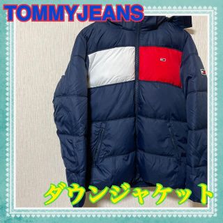 トミーヒルフィガー(TOMMY HILFIGER)のTOMMY JEANS ダウンジャケット　ネイビー　Sサイズ(ダウンジャケット)