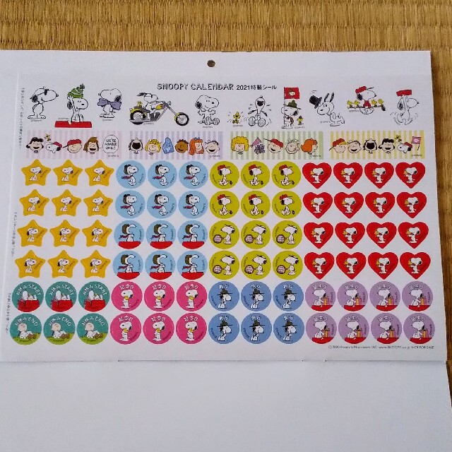 Snoopy Snoopyカレンダー21 レタスクラブ付録の通販 By えと S Shop スヌーピーならラクマ Snoopy Snoopyカレンダー21 レタスクラブ付録の通販 By えと S Shop スヌーピーならラクマ