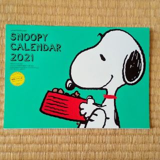 スヌーピー(SNOOPY)のSNOOPYカレンダー2021★レタスクラブ付録(カレンダー/スケジュール)