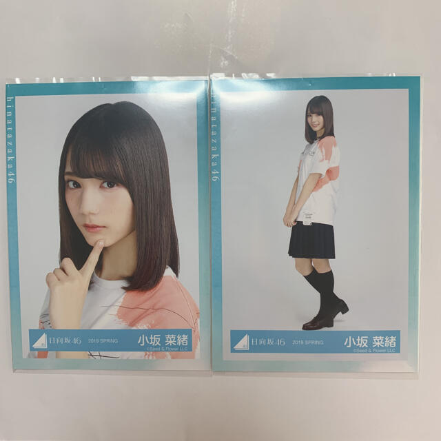 小坂菜緒 生写真 エンタメ/ホビーのタレントグッズ(アイドルグッズ)の商品写真