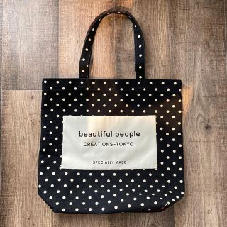 ビューティフルピープル(beautiful people)のbeautiful people ネームタグトート　限定品(トートバッグ)