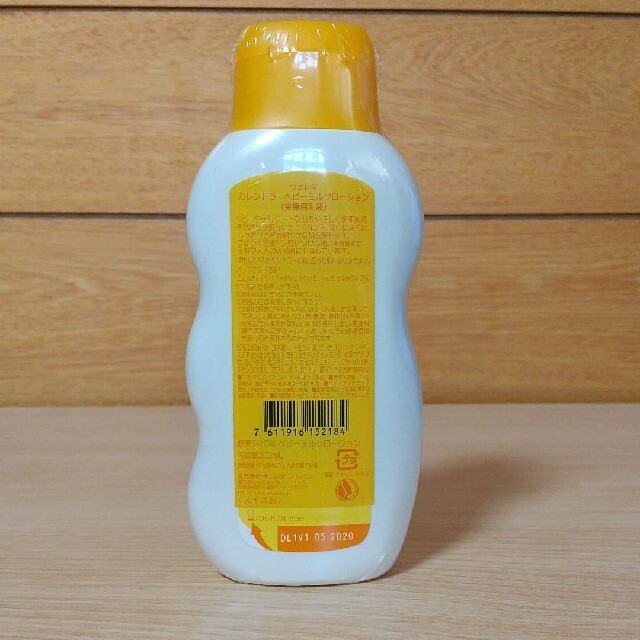 WELEDA(ヴェレダ)のmeri**様専用 ヴェレダカレンドラベビーミルクローション200ml  キッズ/ベビー/マタニティの洗浄/衛生用品(ベビーローション)の商品写真