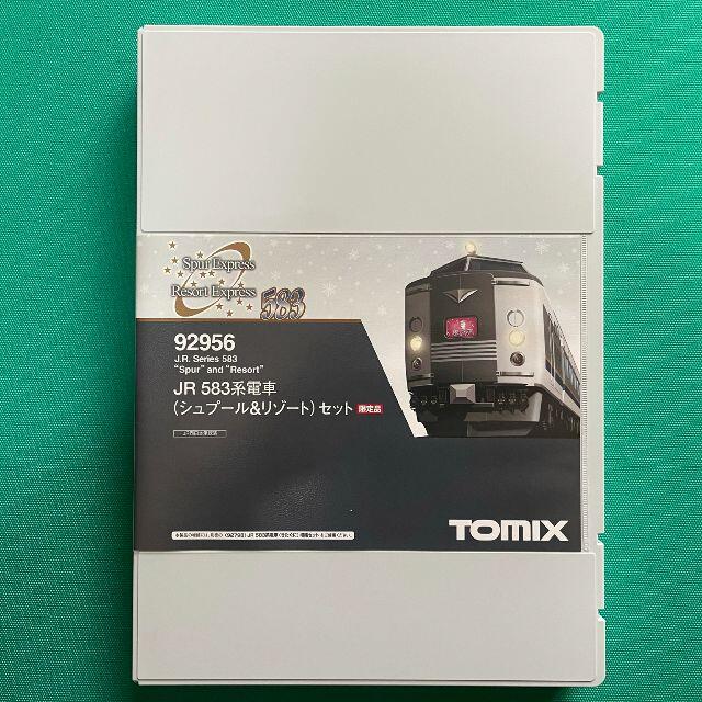 Nゲージ TOMIX JR583系電車 シュプール＆リゾートセット限定品