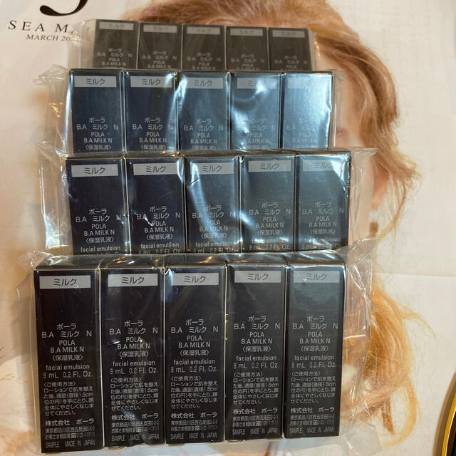 ☆正規品新品未使用品 ポーラBAローションN 10 本 BAミルクN