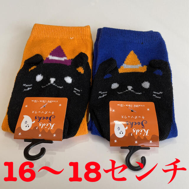 猫　靴下　キッズ　16.17.18センチ　まとめ売り キッズ/ベビー/マタニティのこども用ファッション小物(靴下/タイツ)の商品写真