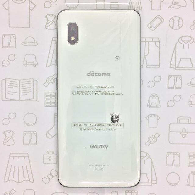 【A】Galaxy A20/358776105764537