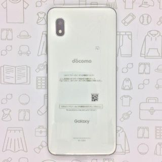 ギャラクシー(Galaxy)の【A】Galaxy A20/358776103685270(スマートフォン本体)