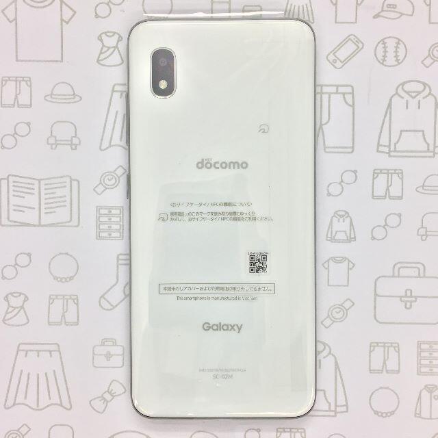 【A】Galaxy A20/358776103629674