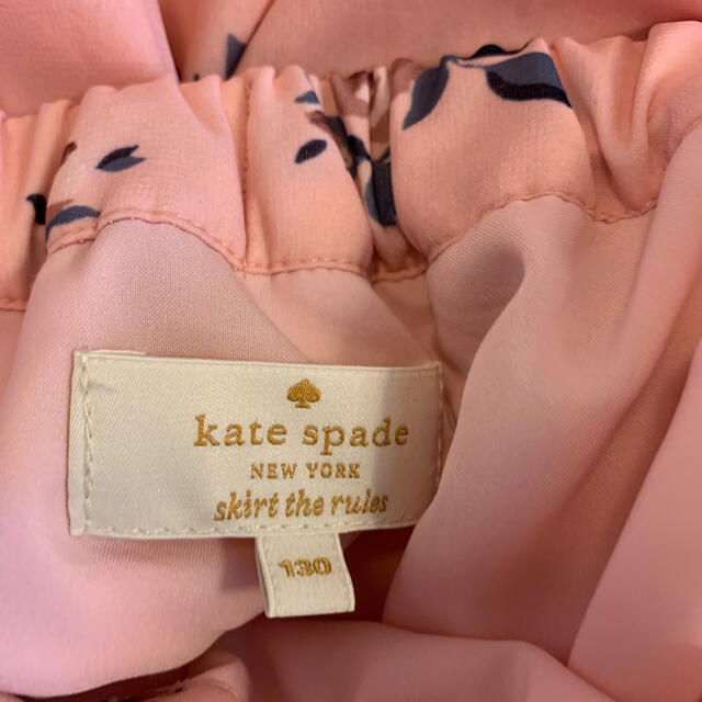 kate spade new york(ケイトスペードニューヨーク)の新品未使用ケイトスペード 130スカート キッズ/ベビー/マタニティのキッズ服女の子用(90cm~)(スカート)の商品写真