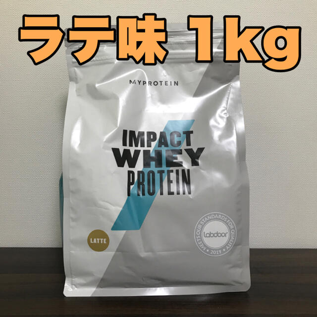 レジャー マイプロテイン ホエイプロテイン ラテ味 5kg BAZaU