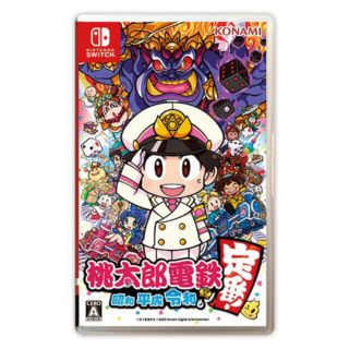 ニンテンドースイッチ(Nintendo Switch)の「桃太郎電鉄 ～昭和 平成 令和も定番！～ Switch」  (家庭用ゲームソフト)