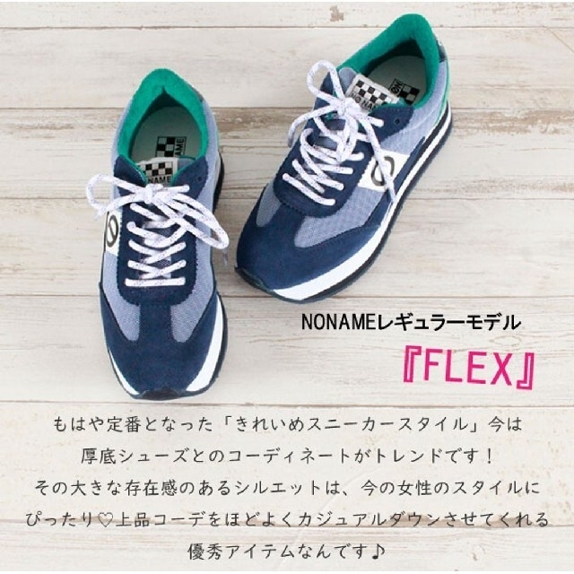 No Name(ノーネーム)のノーネーム FLEX 35 レディースの靴/シューズ(スニーカー)の商品写真