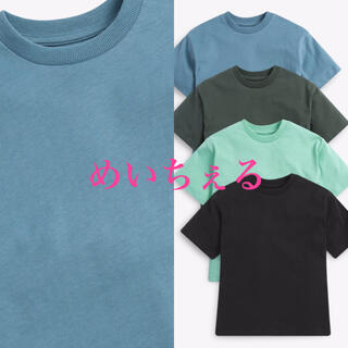 ネクスト(NEXT)のブラック/ブルー/グリーン リラックス ドロップショルダー半袖Tシャツ4枚組(Tシャツ/カットソー)