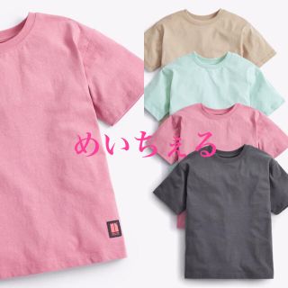 ネクスト(NEXT)のマルチ リラックス ドロップショルダー半袖Tシャツ4枚組（3y-16y）(Tシャツ/カットソー)