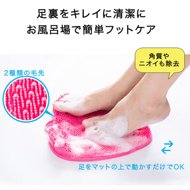 フットブラシ フットブラシマット足洗いマット足裏ケア 足裏スッキリ角質除去 綺麗の通販 By Naomin Ka ラクマ フットブラシ フットブラシマット足洗いマット足裏ケア 足裏スッキリ角質除去 綺麗の通販 By Naomin Ka ラクマ