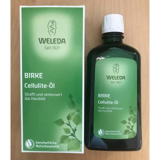 ヴェレダ(WELEDA)のWELEDAヴェレダホワイトバーチ200ml(ボディオイル)