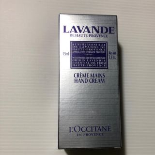 チェリー30ml ラベンダー75ml 専用(ハンドクリーム)