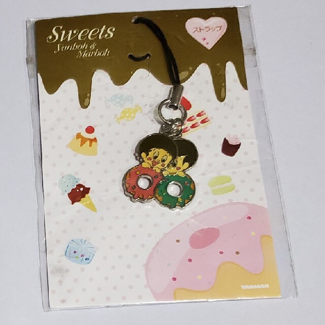 ヤンマー ヤン坊マー坊 ストラップ 非売品 エンタメ/ホビーのコレクション(ノベルティグッズ)の商品写真