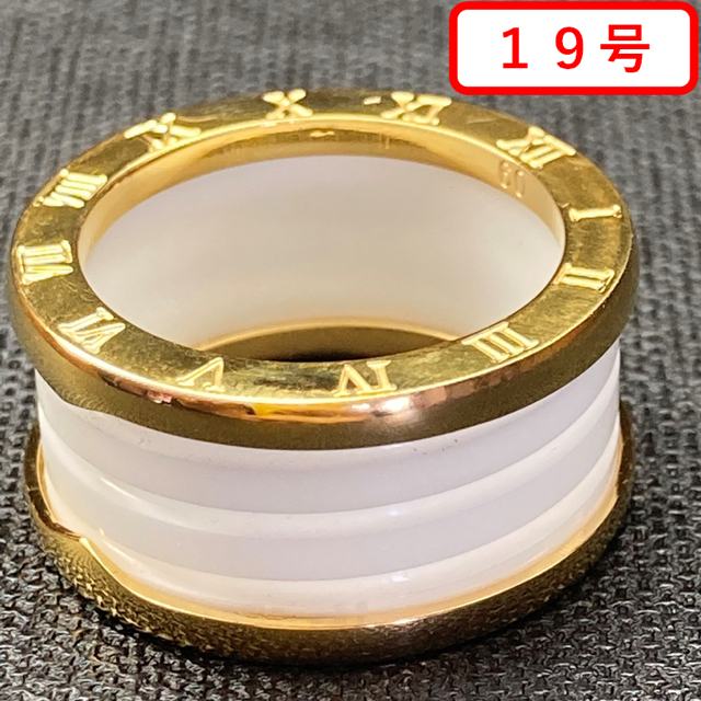 ゴールド ホワイト リング 316チタン鋼 レディース 19号 高級感 送料無料 レディースのアクセサリー(リング(指輪))の商品写真