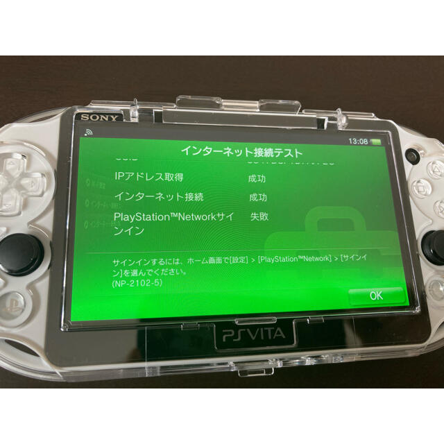 SONY PS vita pch-2000 いただいストリート付き 3