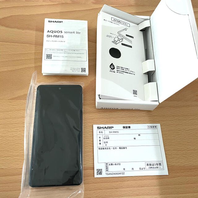 AQUOS sense4 lite SH-RM15 シルバー 一括購入