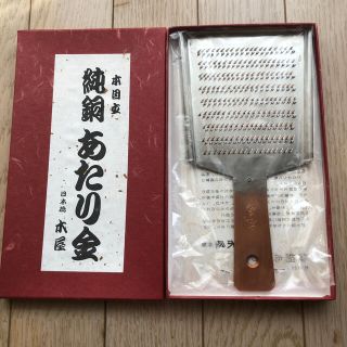 キヤ(Kiya)の日本橋木屋 純銅あたり金(調理道具/製菓道具)