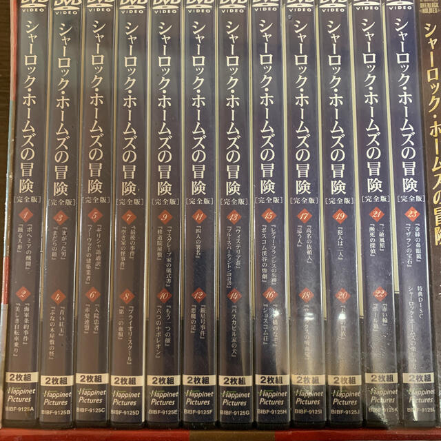 未開封品】シャーロック・ホームズの冒険 完全版 全巻DVD-BOXの通販 by