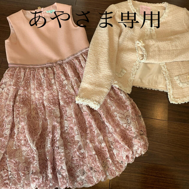 キッズ服女の子用(90cm~)トッカワンピース、メゾピアノジャケット　入学式に