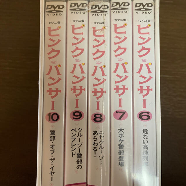 ピンク・パンサー（TVアニメ版）DVD-BOX II 5枚セット エンタメ/ホビーのDVD/ブルーレイ(アニメ)の商品写真