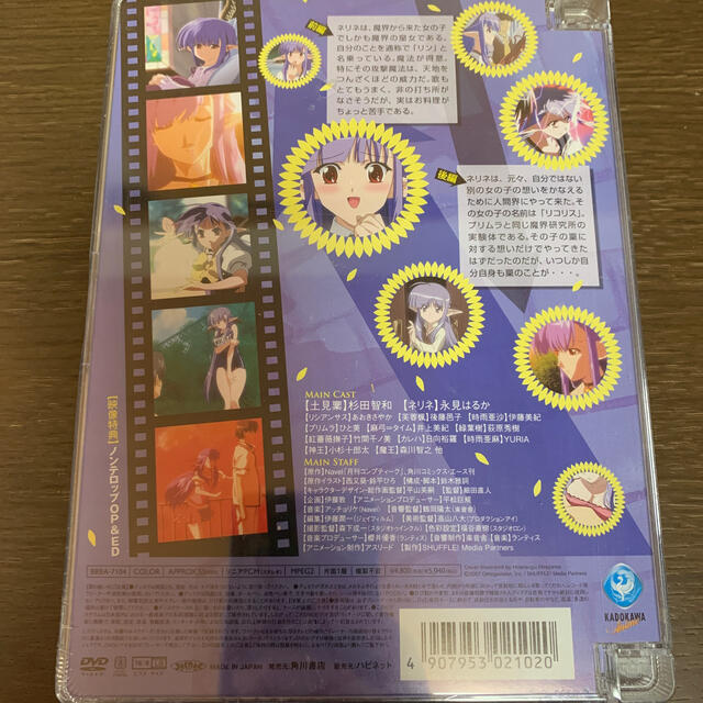 【未開封品】SHUFFLE！MEMORIES ネリネ編 DVD エンタメ/ホビーのDVD/ブルーレイ(アニメ)の商品写真