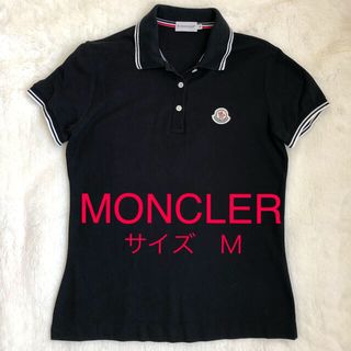 モンクレール(MONCLER)のMONCLER  ポロシャツ(ポロシャツ)