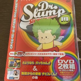 Dr．スランプ　DVD COLLECTION　さようなら　ガ(アニメ)