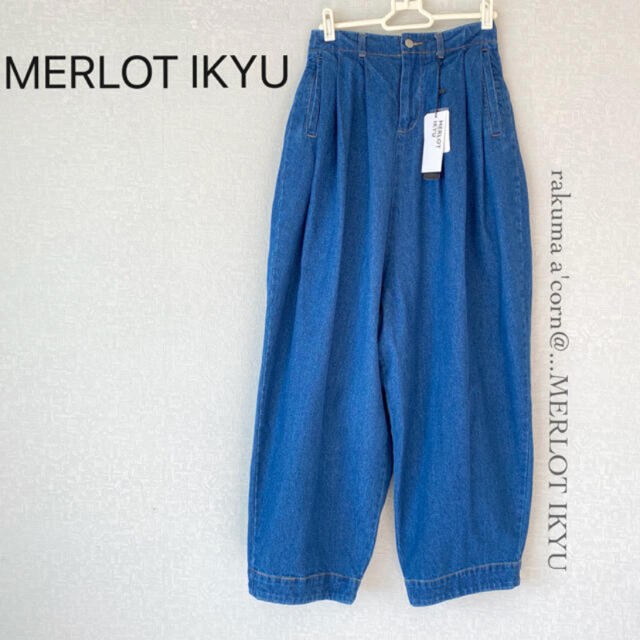 merlot(メルロー)のMERLOT IKYU ボリュームタックワイドデニム　＊ブルー レディースのパンツ(デニム/ジーンズ)の商品写真