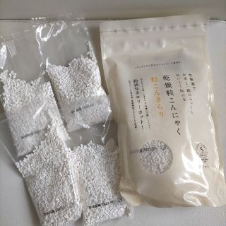 乾燥粒こんにゃく 粒こんきらり