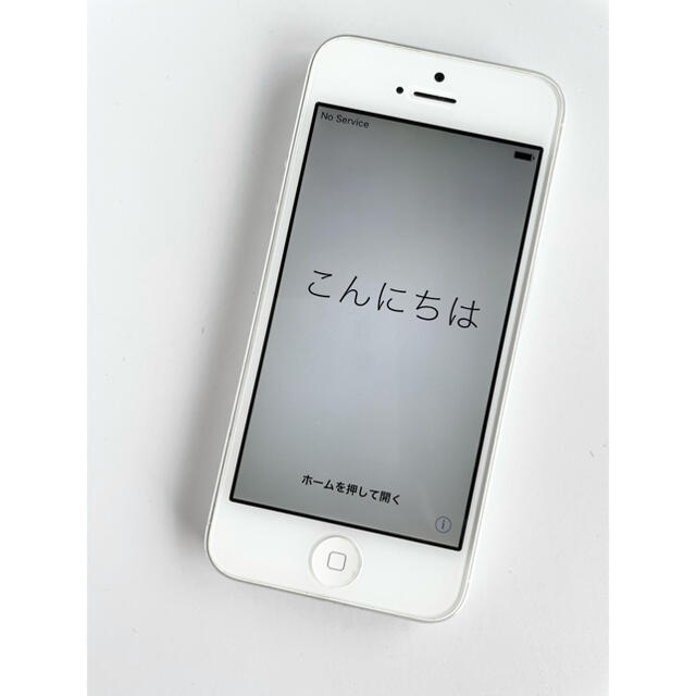 Apple(アップル)のiPhone 5 32GB ホワイト スマホ/家電/カメラのスマートフォン/携帯電話(スマートフォン本体)の商品写真