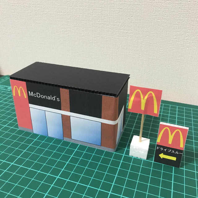 マクドナルド　トミカタウン エンタメ/ホビーのおもちゃ/ぬいぐるみ(ミニカー)の商品写真