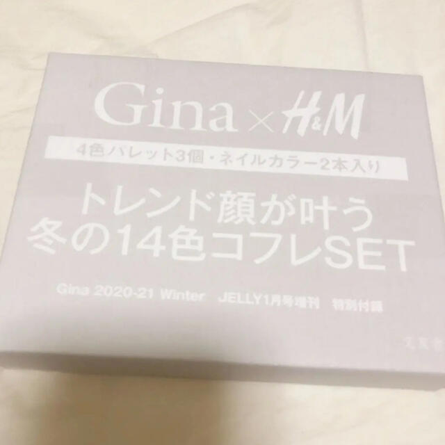 H&M(エイチアンドエム)の新品未開封　Gina 付録　H&M 14色コフレSET コスメ/美容のキット/セット(コフレ/メイクアップセット)の商品写真