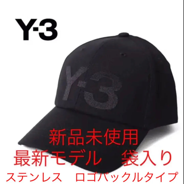 Y-3 CLASSIC LOGO GK0626  21モデル CH2 キャップ