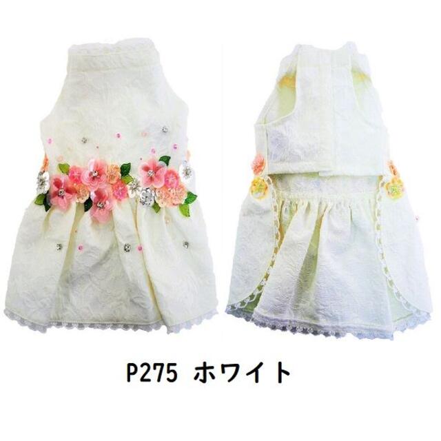 SALE30%off P275 ワンピース ホワイト ドレス レース 犬服