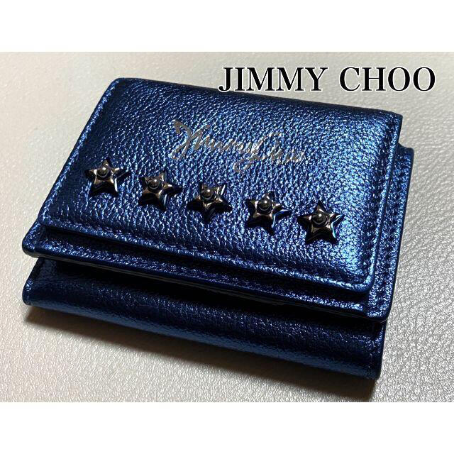 JIMMY CHOO 三つ折財布