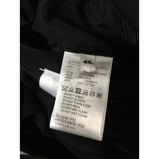 【新品】20ss ソロイスト テーラード ジャケット メンズのジャケット/アウター(テーラードジャケット)の商品写真
